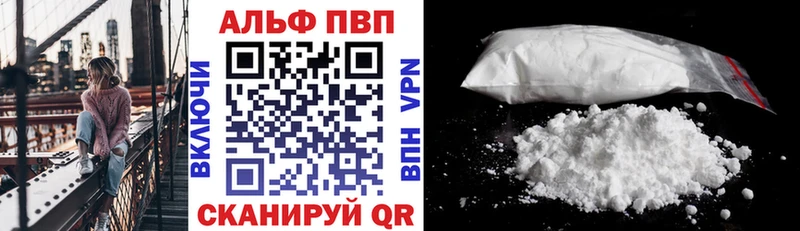 darknet Telegram  Козельск  A-PVP мука 
