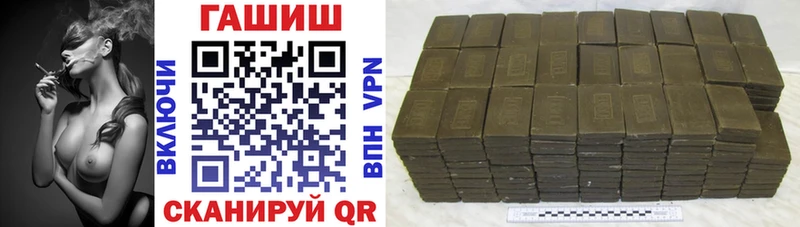 Гашиш 40% ТГК блэк спрут онион Козельск