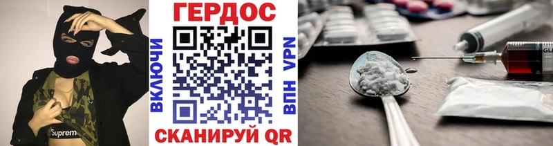 ГЕРОИН VHQ  ОМГ ОМГ зеркало  Козельск  купить  сайты 
