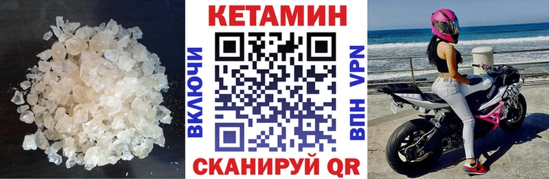 как найти закладки  Козельск  Кетамин VHQ 