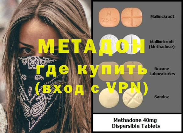 меф Балабаново