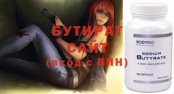 меф Балабаново