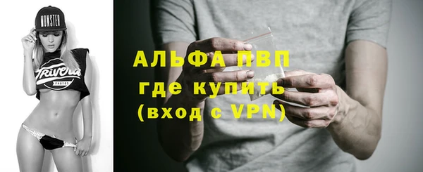 меф Балабаново