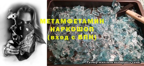 меф VHQ Баксан