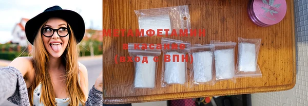 меф Балабаново