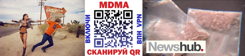 MDMA crystal  где можно купить наркотик  Козельск 