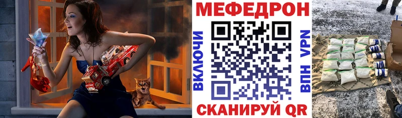 даркнет сайт  Козельск  МЯУ-МЯУ mephedrone 