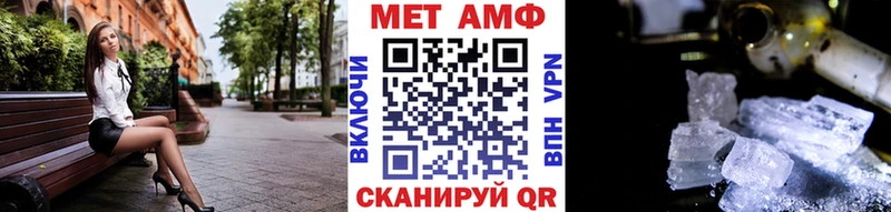 Метамфетамин Methamphetamine  Козельск 